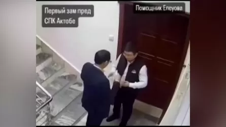 Әкімдік қызметкеріне берілген конверт: Пара беру дерегі расталмады