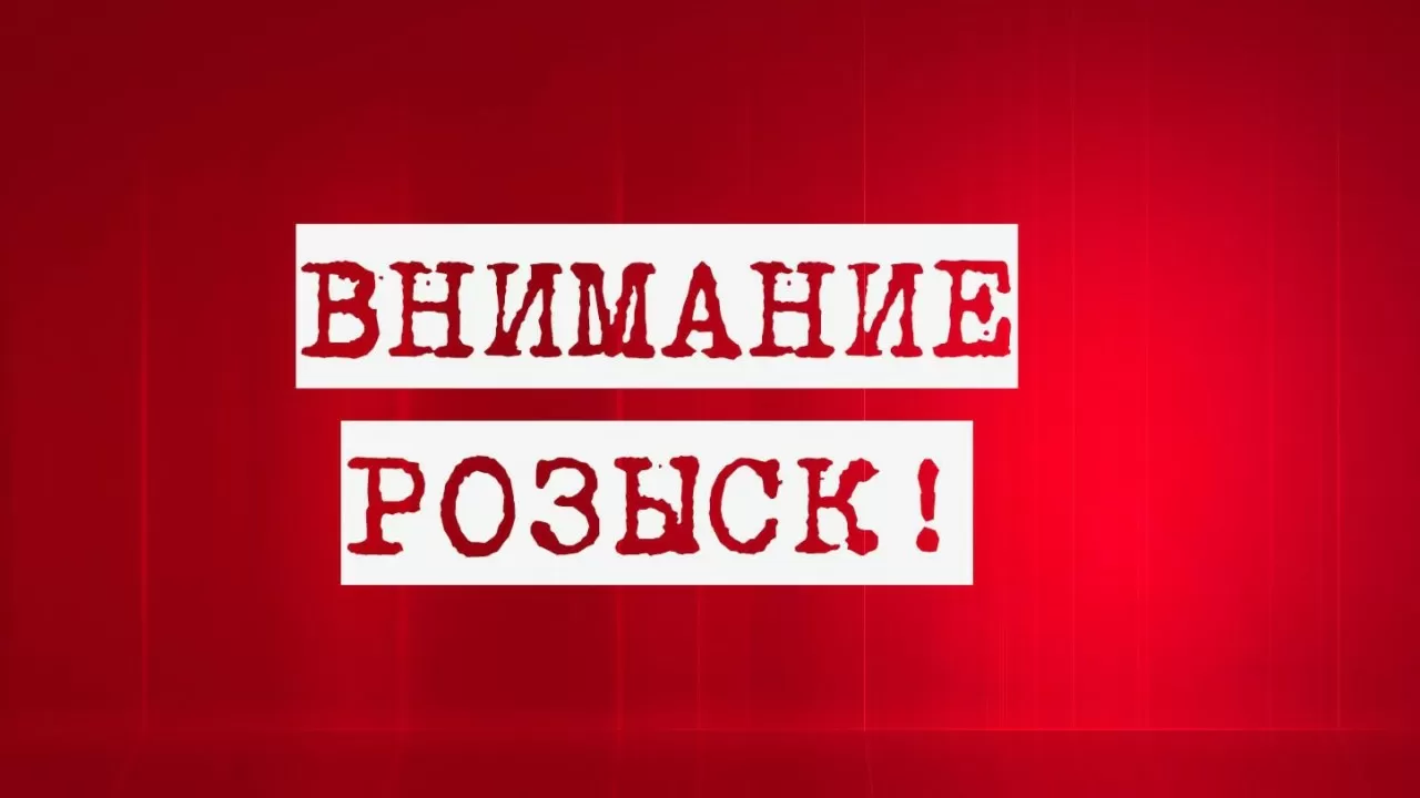 Ущерб на 63 млн тенге: ДЭР по Кызылординской области разыскивает главу финпирамиды QNET 