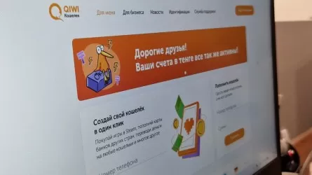 QIWI Қазақстан Ресейден лицензиясы қайтарылғаннан кейін жаңа мәлімдеме жасады