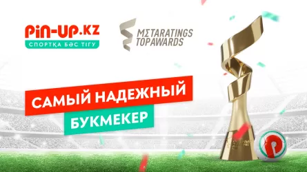 Букмекерская контора PIN-UP.KZ признана самым надежным букмекером по версии Metaratings Top Awards