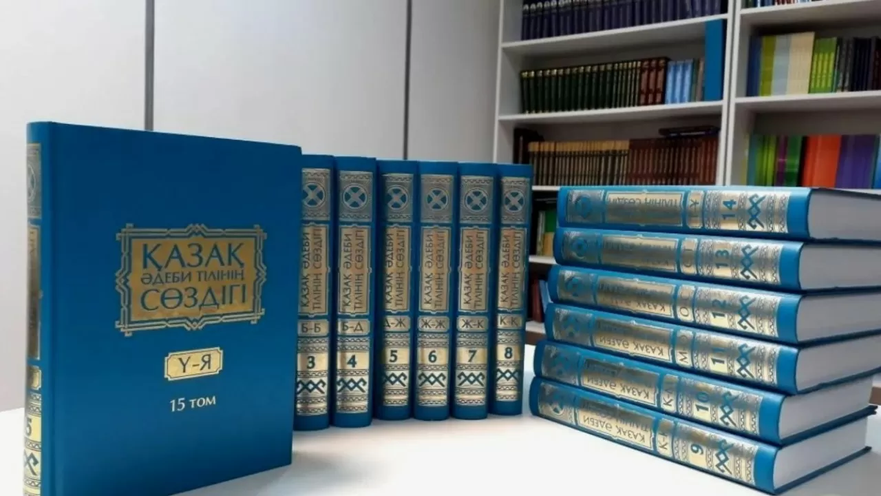 В РК разработали правила оценки уровня владения казахским языком