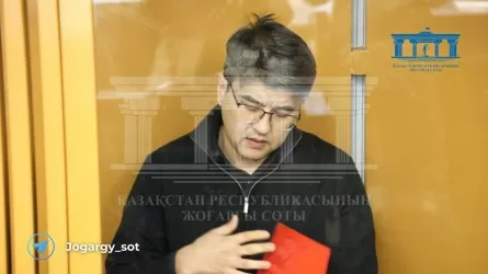 Суд по делу Бишимбаева: онлайн-трансляция