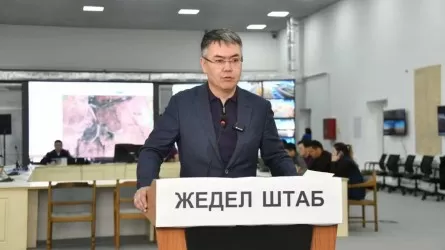 Тұрғындар өміріне қауіп төнсе, алдын ала хабарлаймыз – Серік Шәпкенов