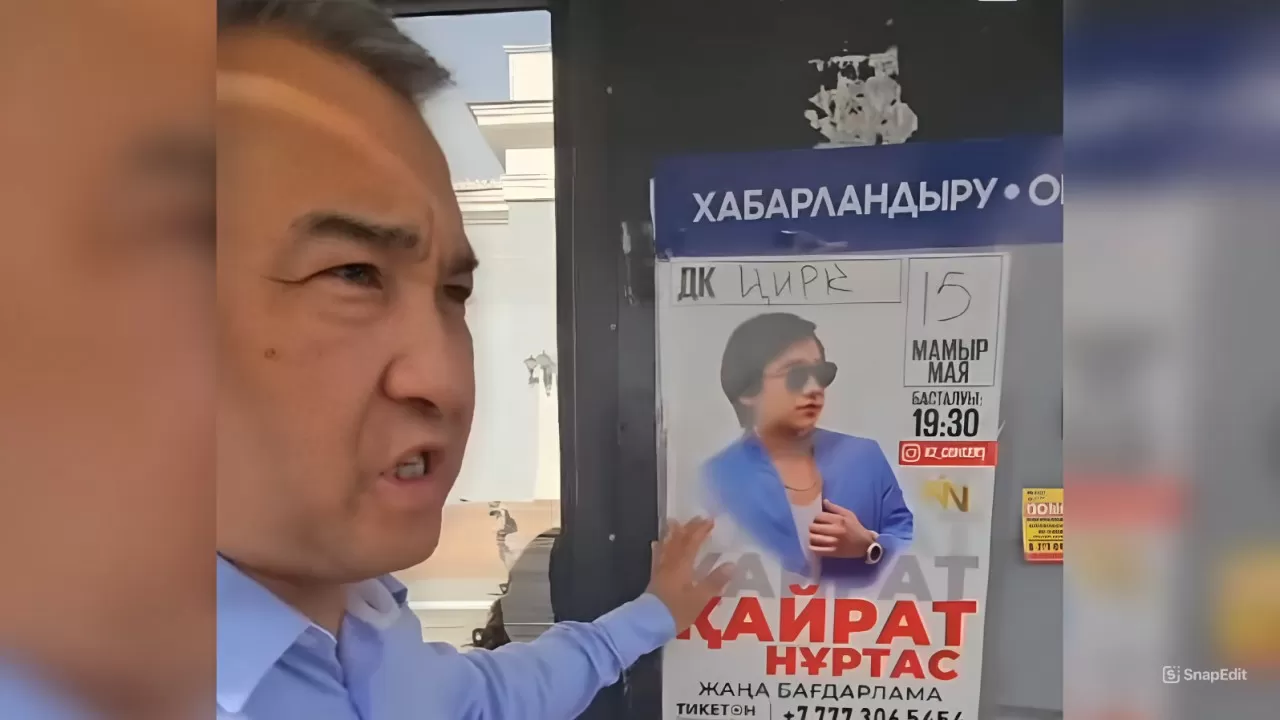"Ешқашан тыңдаған емеспін": Қарағанды әкімі әнші Қайрат Нұртасқа ашуланды