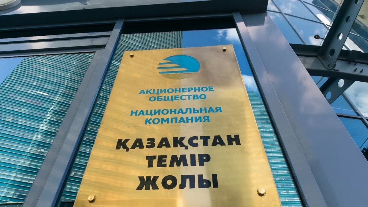КТЖ поддержала деньгами "Казпочту" вопреки своему долгу