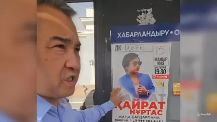 «Ешқашан тыңдаған емеспін»: Қарағанды әкімі әнші Қайрат Нұртасқа ашуланды