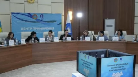  Астанадағы «Достық үйінде» Аналар күніне арналған медиация бойынша кездесу өтті 