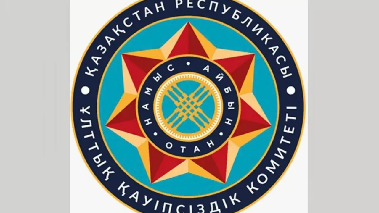 У органов нацбезопасности РК утверждены новые символы