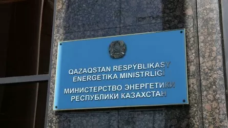 Энергетика саласына қатысты министрліктер міндеттері ауысады