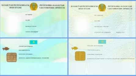 Елімізде жаңа үлгідегі жеке куәліктер қолданысқа енгізіле бастады
