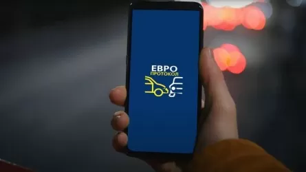 «Европротокол» мобильді қосымшасы жүргізушілер үшін тиімді ме?