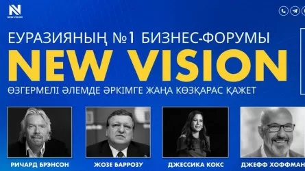 Алматы жаһандық бизнес орталыққа айналады