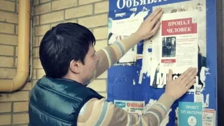Куда пропадают казахстанцы? 170 раз заявляли павлодарцы о безвестном исчезновении людей