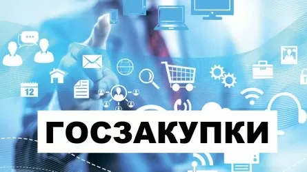 В СКО отменили госзакупки на 7 млрд тенге