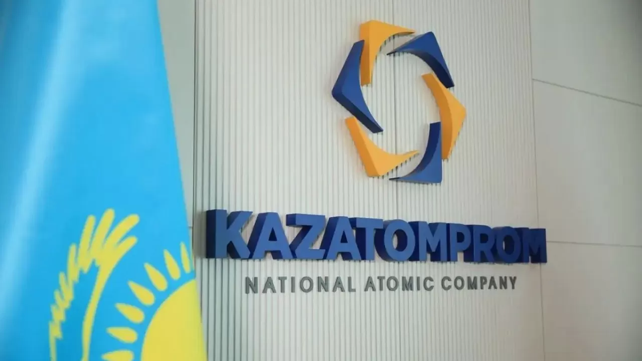 Ұлттық банк Қазатомөнеркәсіп акцияларын сатып алды