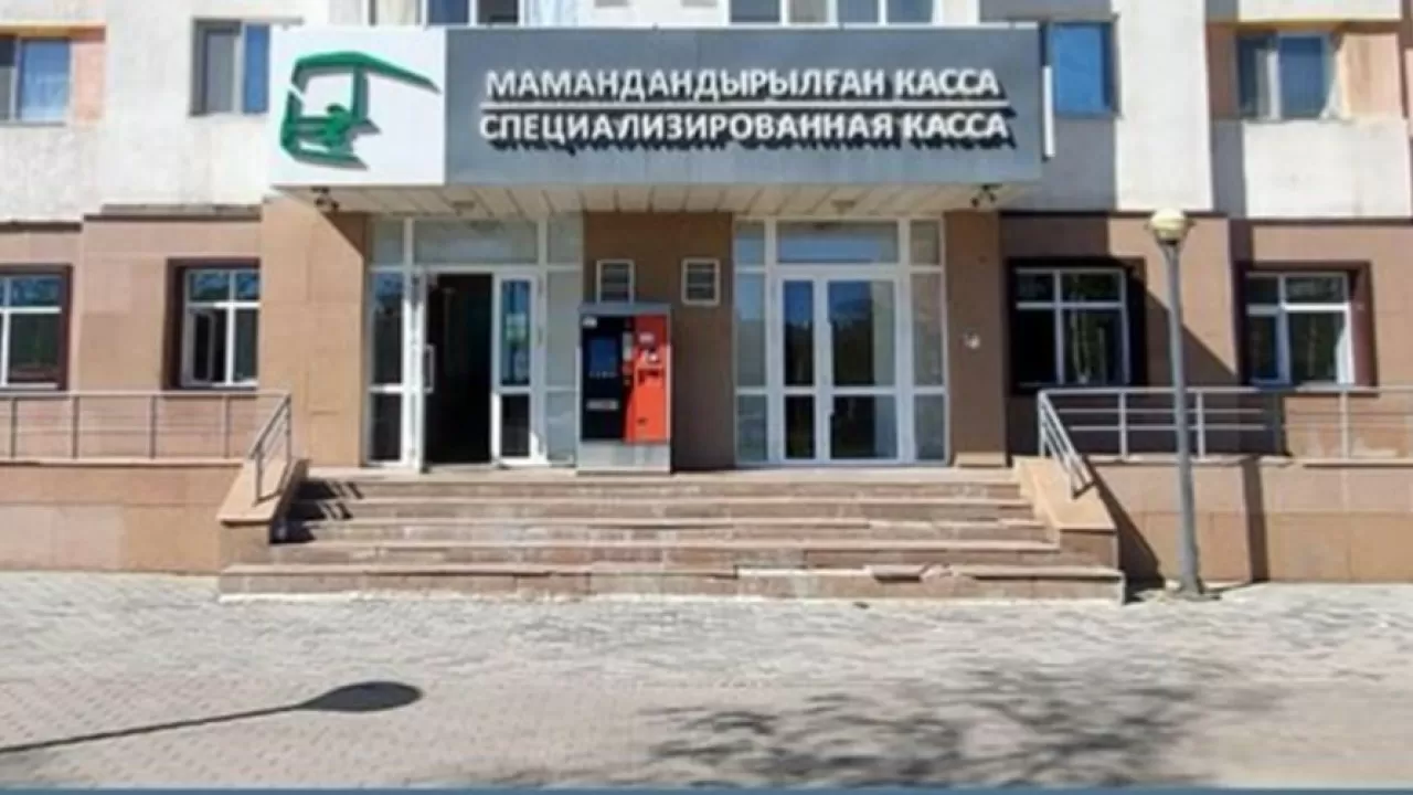 В Астане в День Конституции РК не будет работать центральная касса