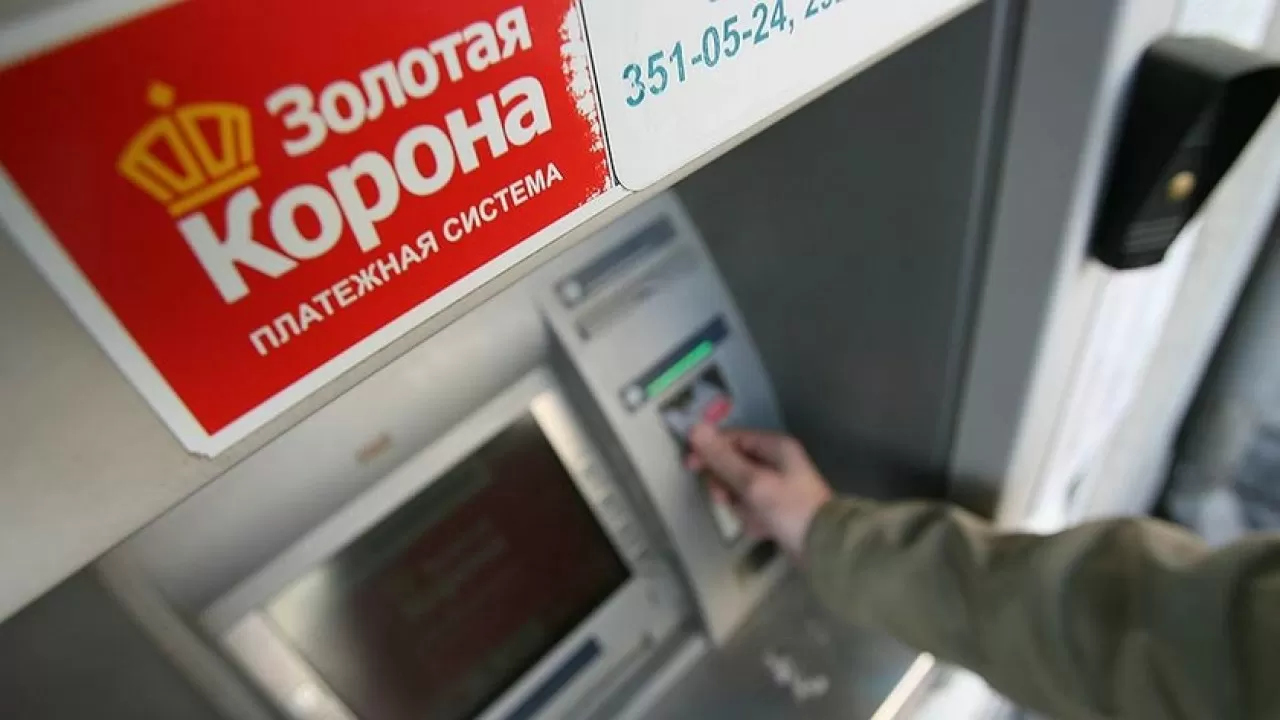 Қазақстандықтар шетелге ақша аударудың үлкен тетігінен айрылғалы тұр 