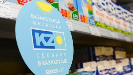 Министр отандық тауар өндірушілерге қандай қолдау көрсетіліп жатқанын айтты 