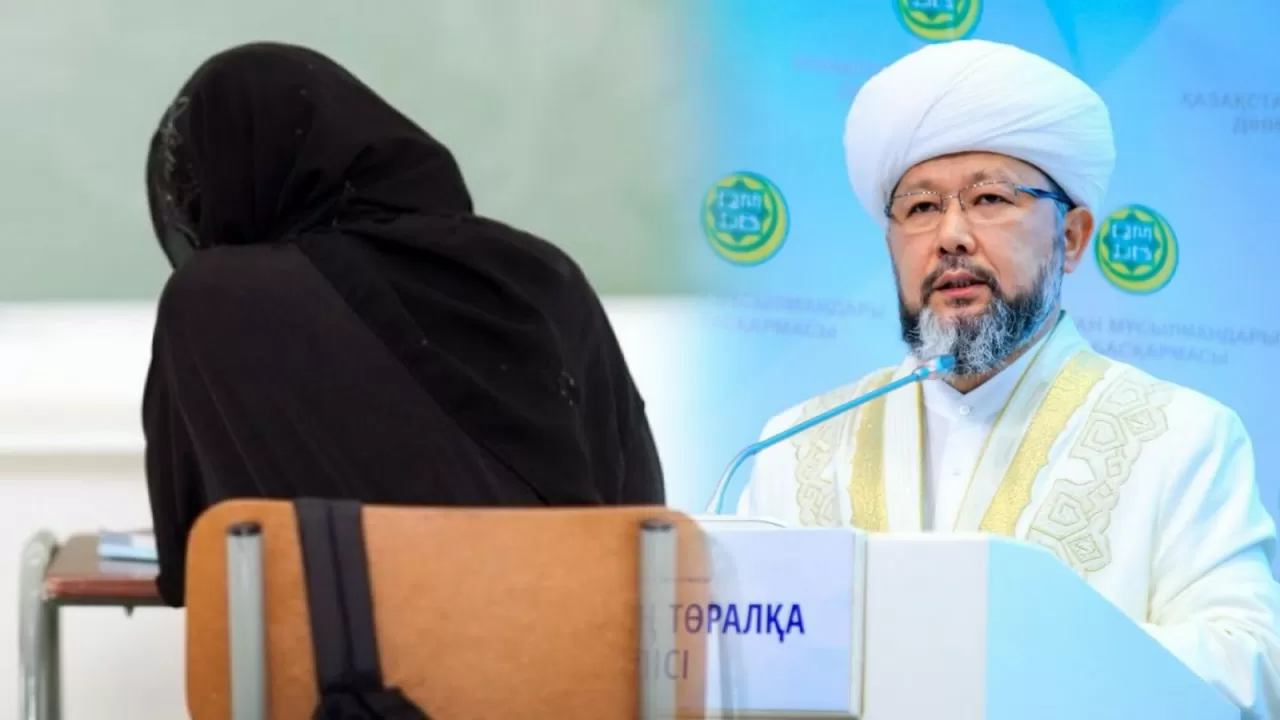 "Мектеп оқушысы кәмелетке толса, онда ол орамал тағады": Бас мүфти ҚМДБ ұстанымын айтты 