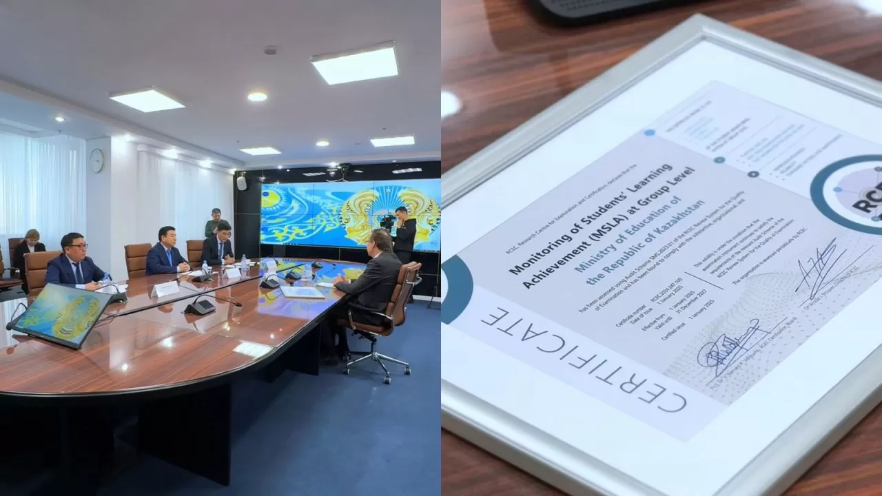 Білім саласын бағалаудың ұлттық жүйесі халықаралық сапа белгісін алды