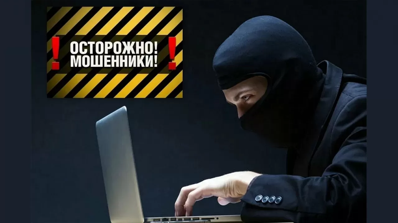 Задержан соучастник интернет-мошенничества, принесшего ущерб в 90 млн тенге