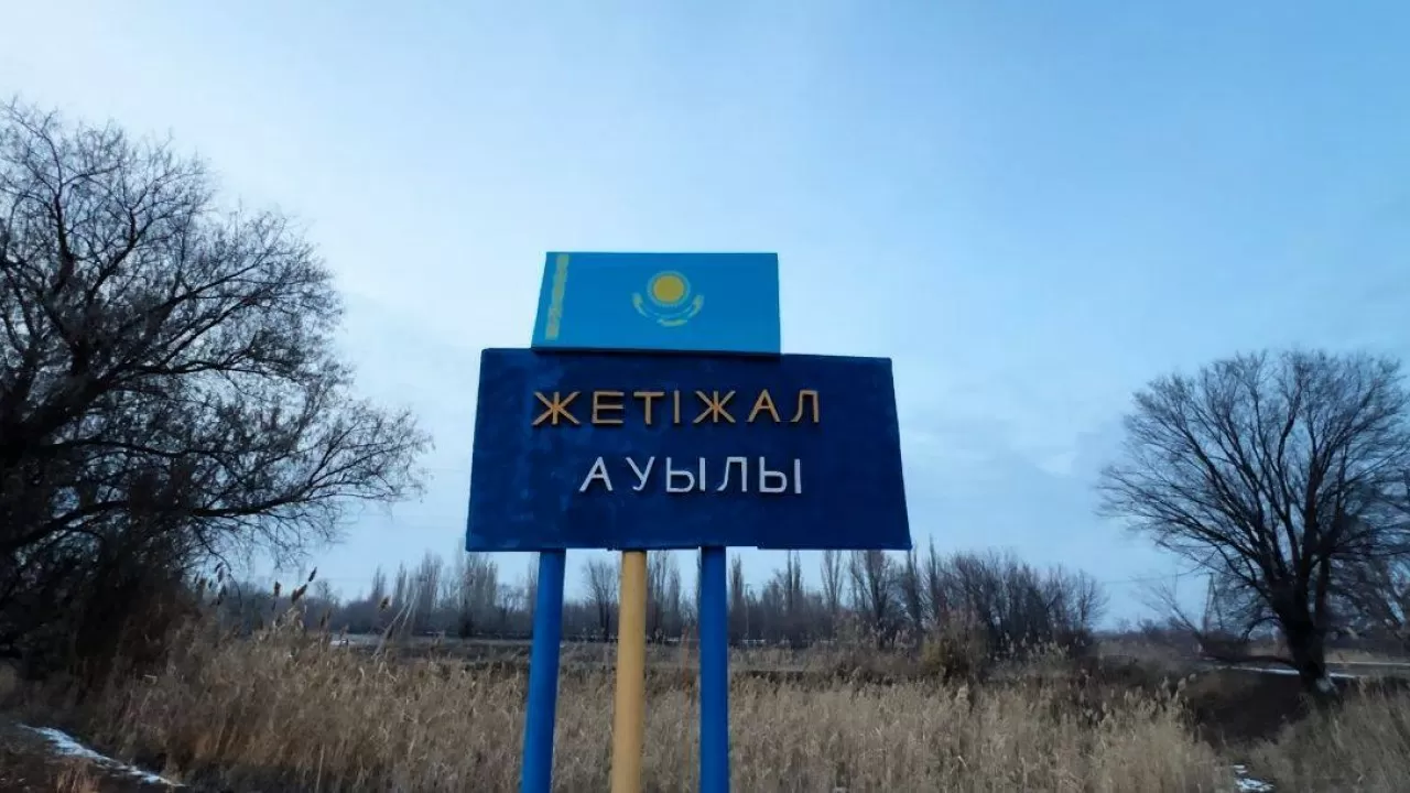 Ни одного преступления не зарегистрировано в одном из сел Жетысу 