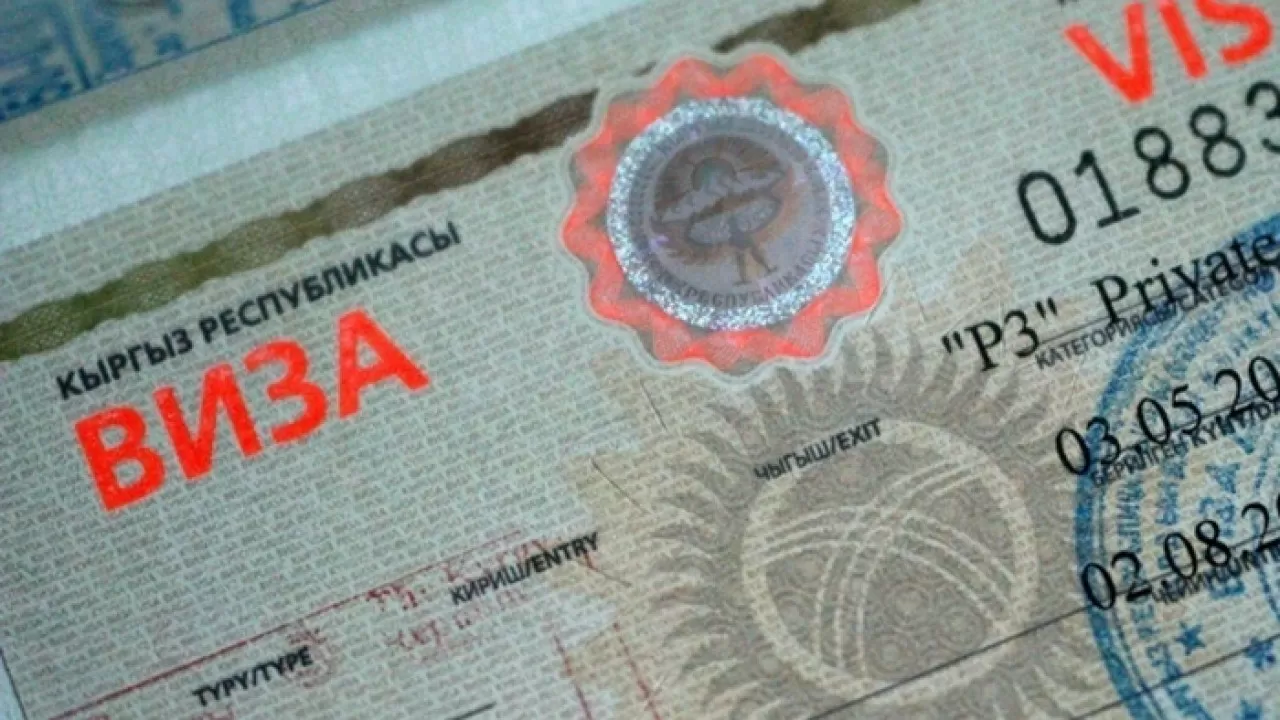Новые правила оформления виз вводят в Кыргызстане 