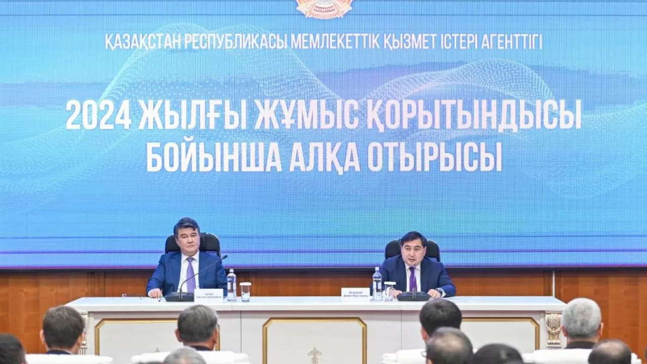 2025 жылы Президенттік жастар кадр резервіне кезекті іріктеу өтеді