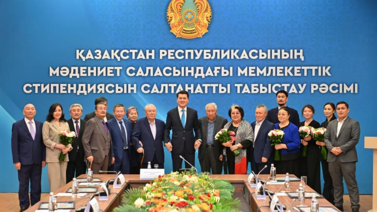 Әдебиет пен өнер қайраткерлеріне мәдениет саласындағы мемлекеттік стипендия тапсырылды