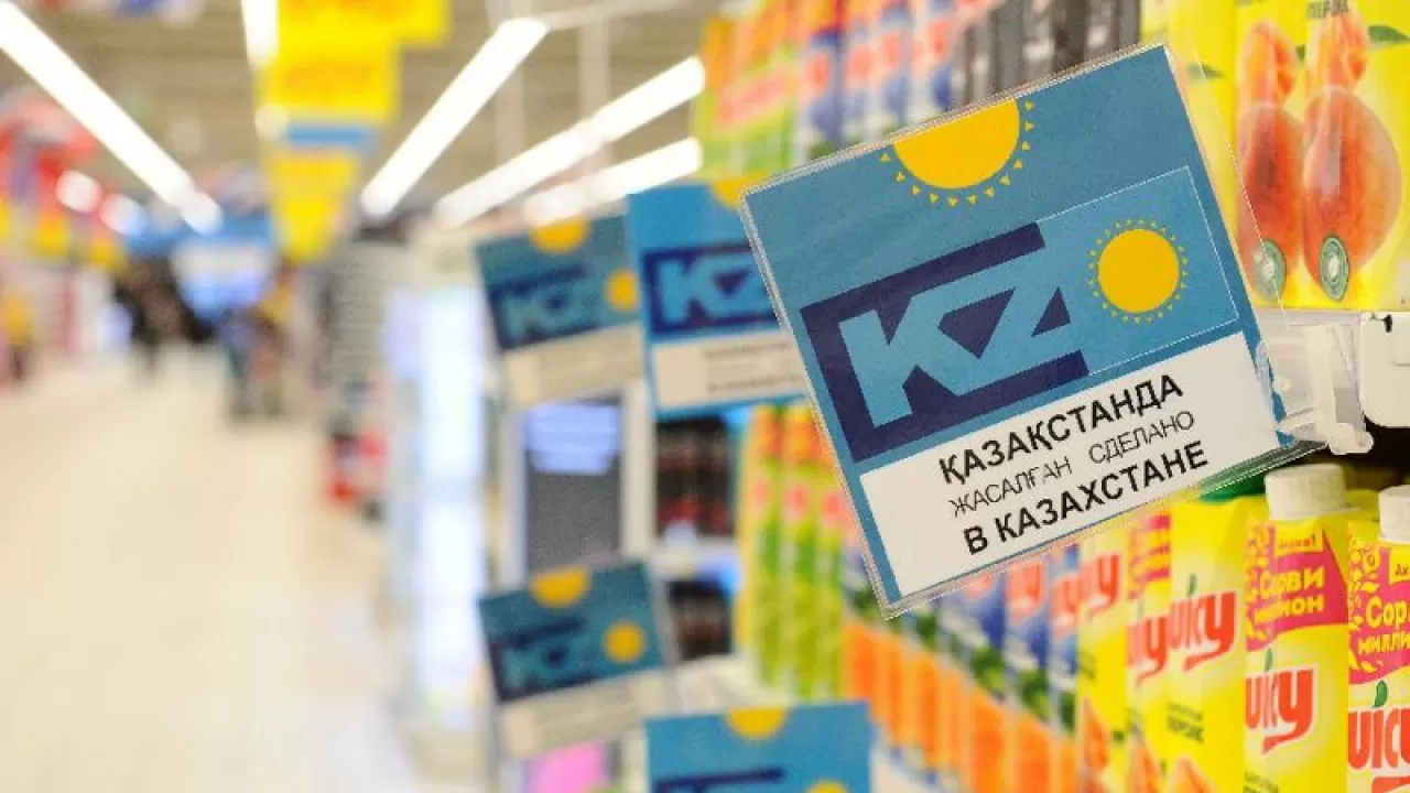 Қазақстандық тауар өндірушілердің бірыңғай реестрі құрылады