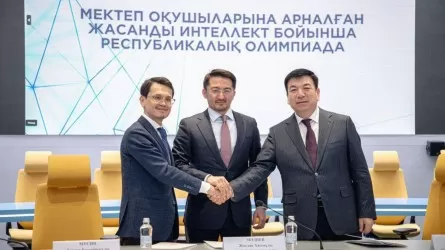 Оқушылар арасында алғаш рет жасанды интеллект бойынша Олимпиада өтеді