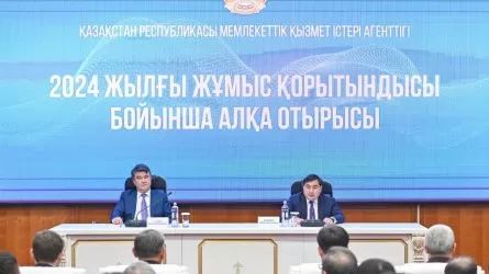 2025 жылы Президенттік жастар кадр резервіне кезекті іріктеу өтеді