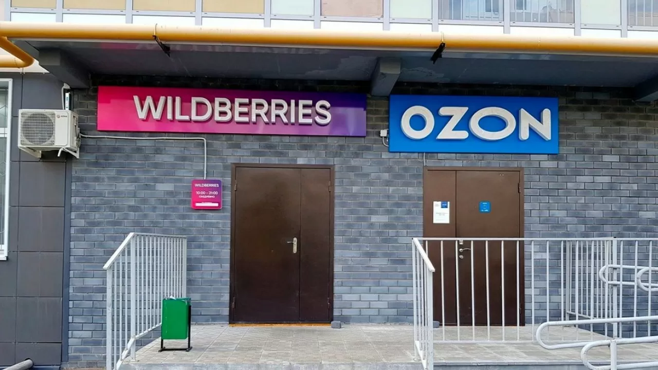 Елімізде Ozon, Wildberries маркетплейстерінің орталығы салынады