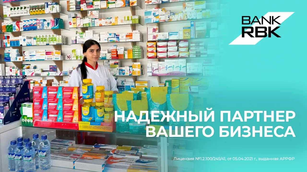 Инвестиции в здоровье: Bank RBK помог расширить сеть аптек в Шымкенте