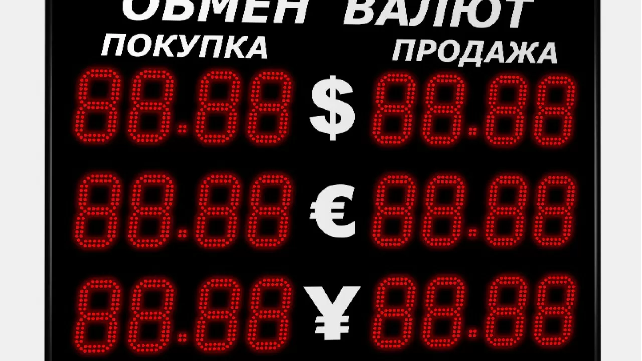 Данные по операциям каждого обменного пункта будут поступать в Нацбанк РК 