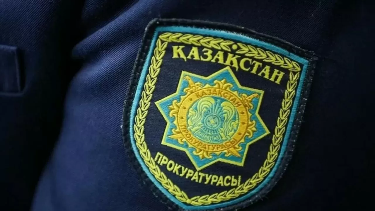 Скольким инвесторам помогли прокуроры в Казахстане 