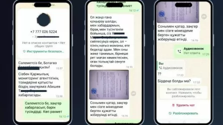 Қаржылық мониторинг агенттігі қазақстандықтарға ескерту жасады