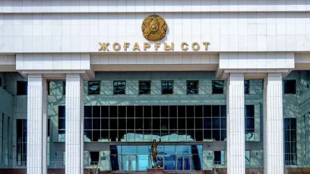 Жоғары сот судьялары қызметінен босатылды