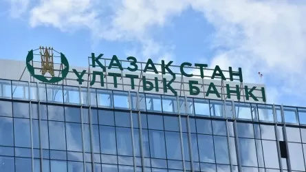 Ұлттық банк халық үшін тосын ереже енгізбек