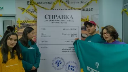 За выдачу астанчанам липовых справок требуют наказать частную клинику 
