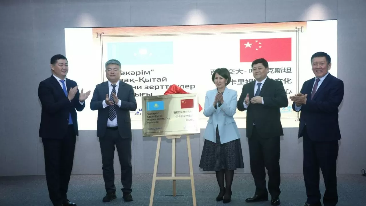 Қытайда "Шәкәрім" мәдени зерттеу орталығы ашылды