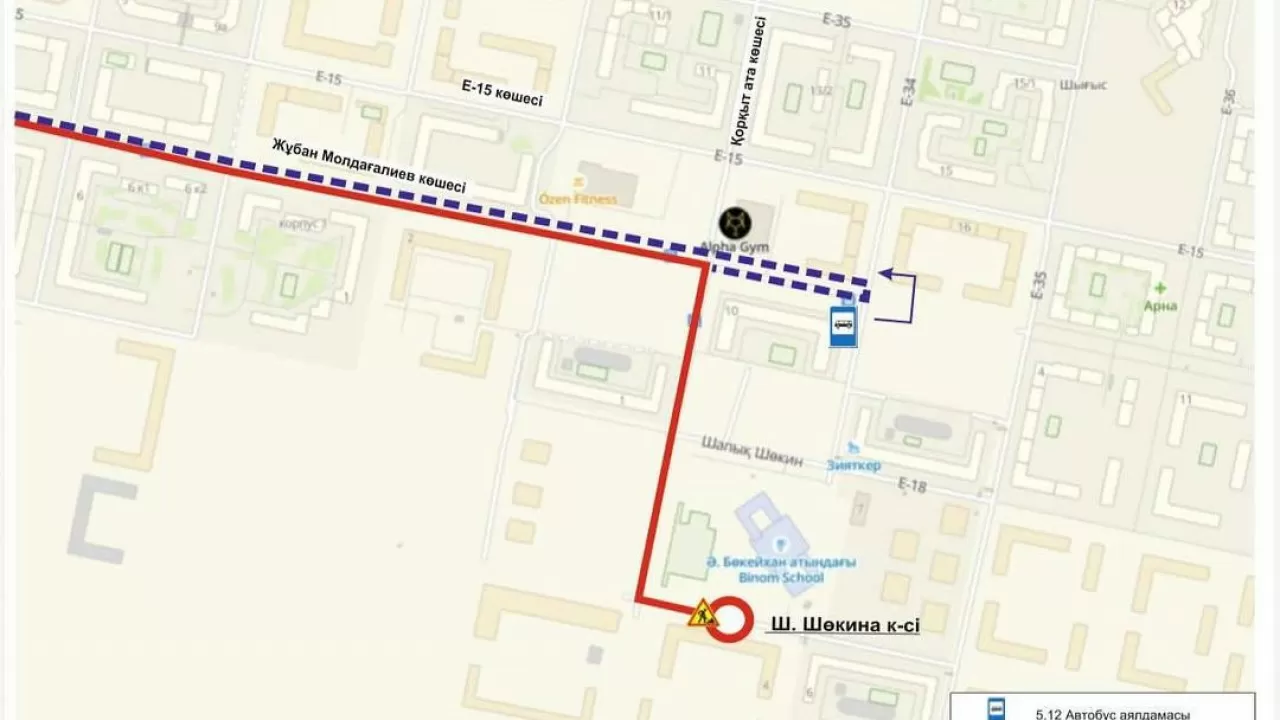 Пассажиров автобусов в Астане предупреждают об изменениях 