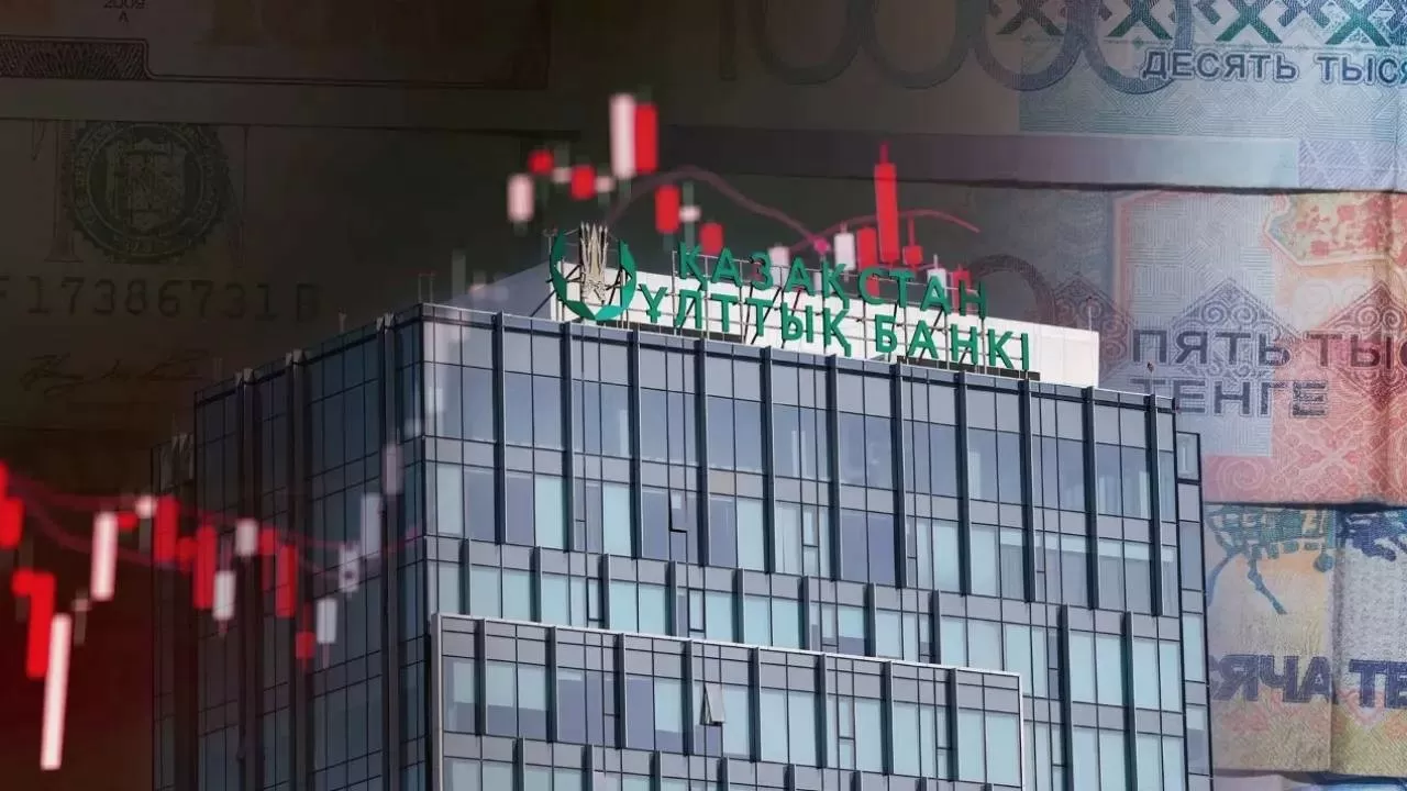 Ұлттық қор активтері 62,7 млрд долларға жетті