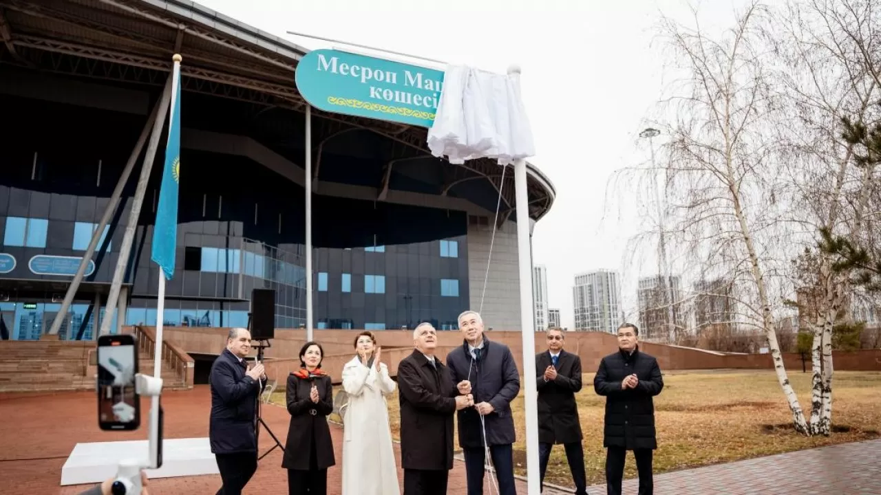 Улицу Месропа Маштоца открыли в Астане 