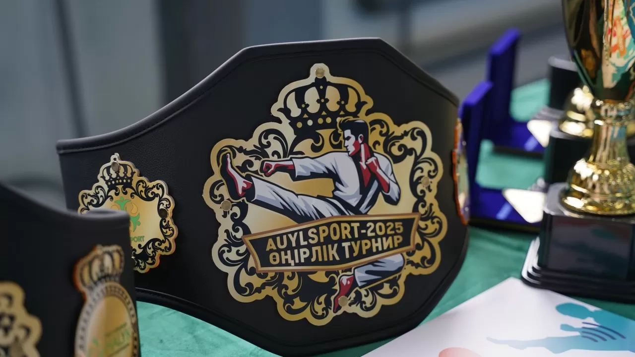 В Алматы прошел финал республиканского турнира AUYL SPORT 2025