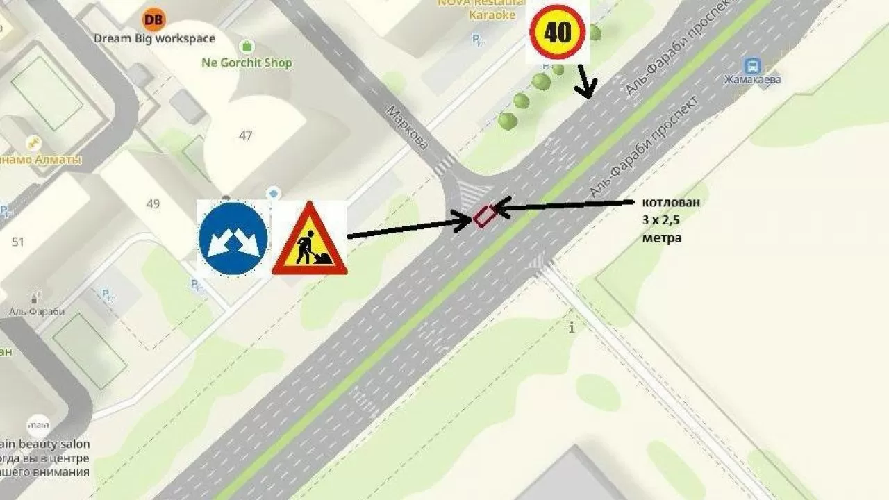 В Алматы на ночь закроют улицу в одном из микрорайонов 