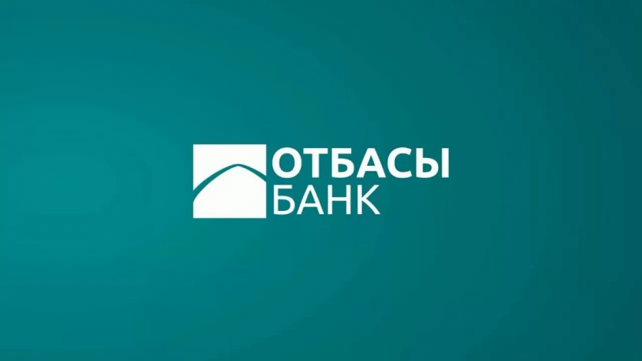 Отбасы банк ответил на требования допросить его сотрудников