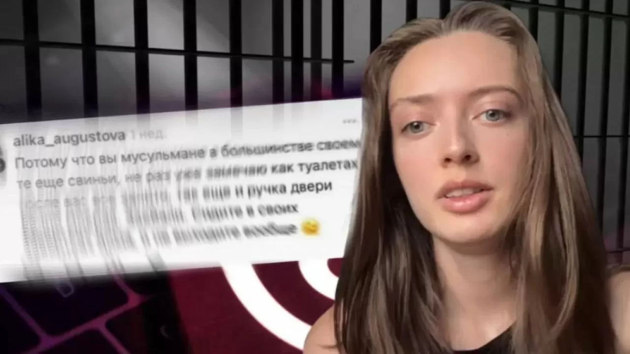 Желіде қазақтар мен мұсылмандарды қорлаған Қарағанды тұрғыны 3,5 жылға сотталды