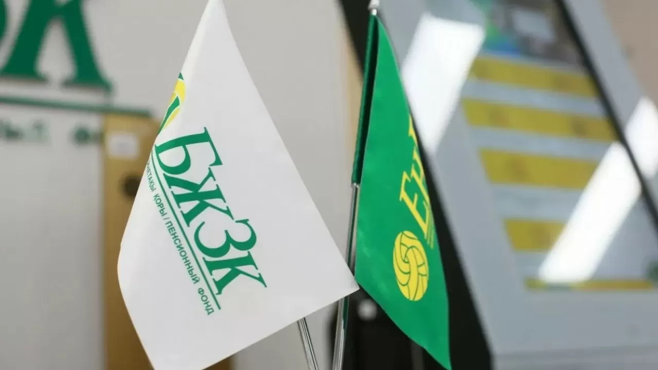 Пенсионные активы Казахстана продолжают стремительно расти