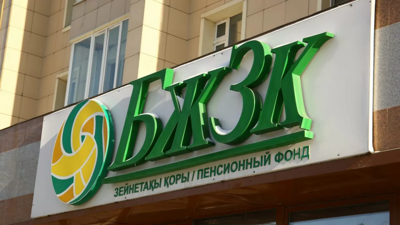 Названа сумма накопленного с 2014 года инвестдохода ЕНПФ 